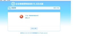 建設(shè)網(wǎng)站時(shí)數(shù)據(jù)庫(kù)服務(wù)器連接失敗的常見(jiàn)原因與解決方案