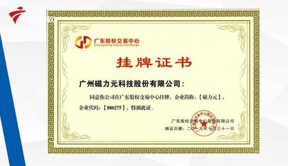 磁力元 構筑醫(yī)療器械智慧底座，以專業(yè)數(shù)據(jù)庫服務賦能行業(yè)未來