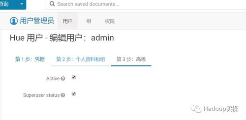 將CM的外部PostgreSQL數(shù)據(jù)庫(kù)遷移至MySQL服務(wù) 07116.3.0版本操作指南