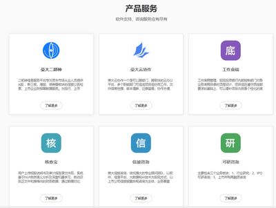 靠別人IPO發財的打印店，北京榮大科技也要IPO了 互聯網信息咨詢的新風向